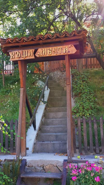 Mechta Guest House Koprivchtitsa Extérieur photo